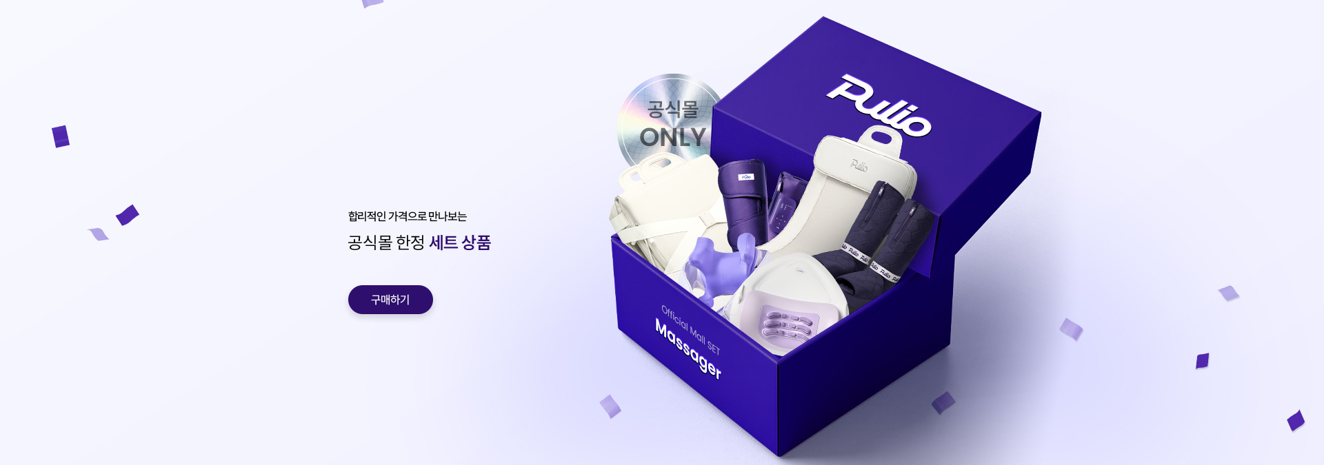 두번째이미지 light